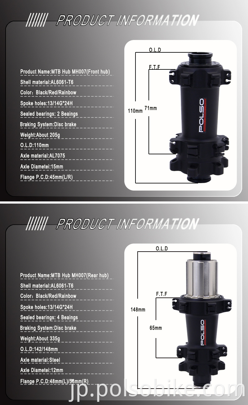 disc brake mtb hub 110mm 